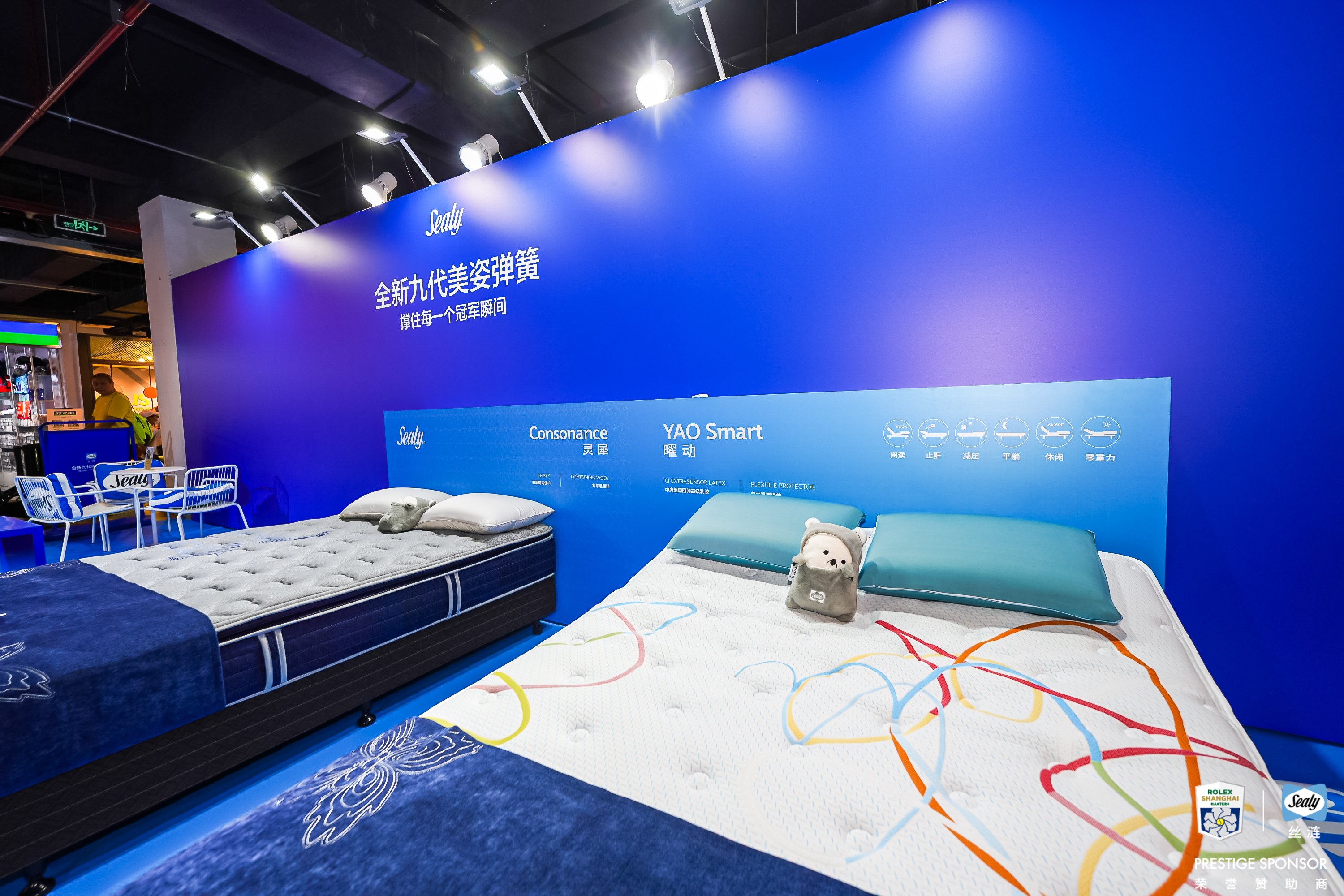 丝涟品牌展位现场爆款展示